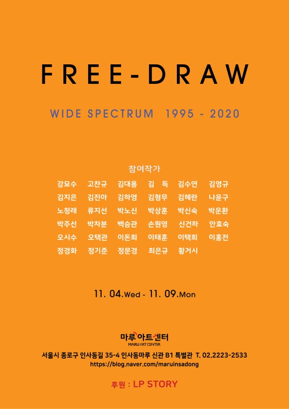 마루아트 이미지