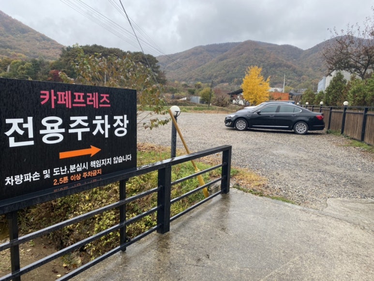 카페프레즈 이미지