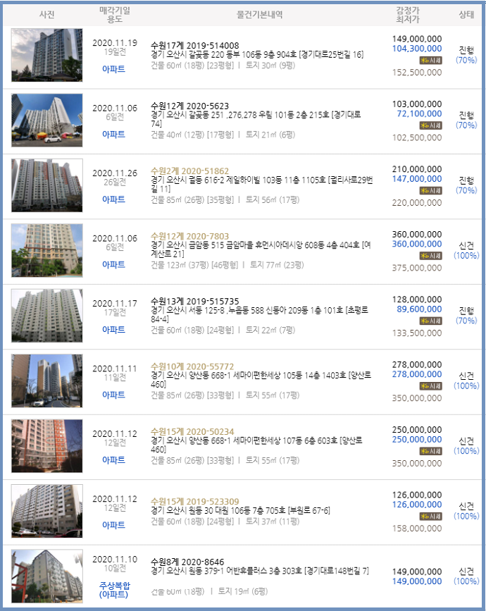 에브라임플러스 이미지