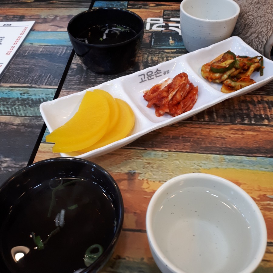 고운손김밥 이미지