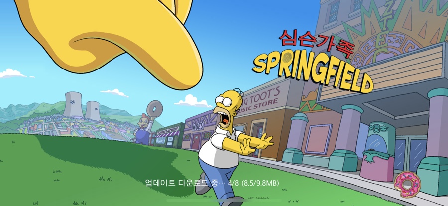 게임친구 이미지