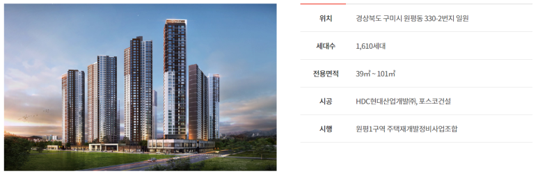 원평산업(주) 이미지