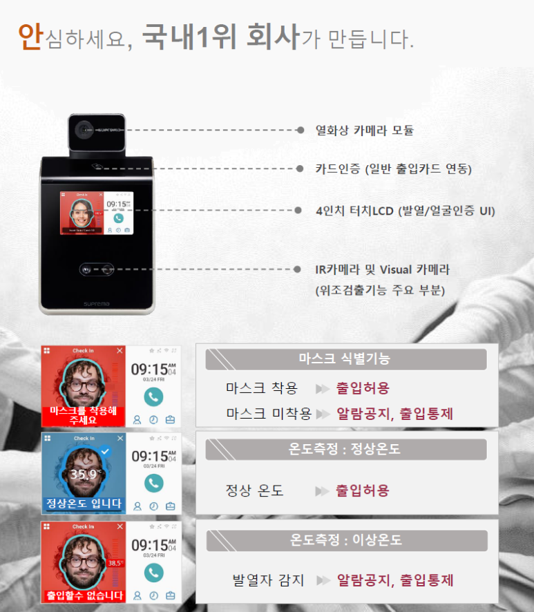 엠케이솔루션 이미지