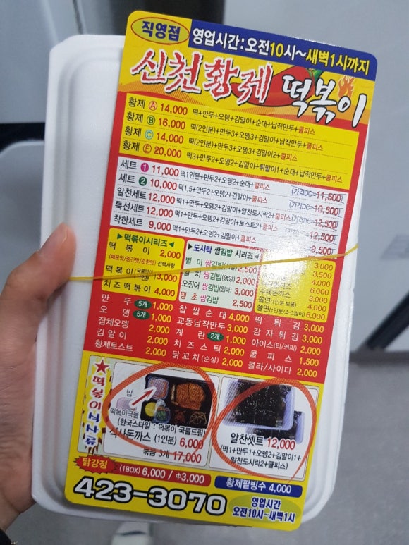 황제다방 이미지