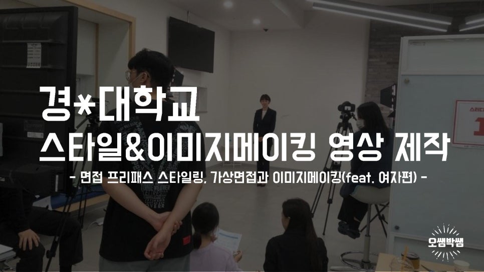 겟잡 이미지
