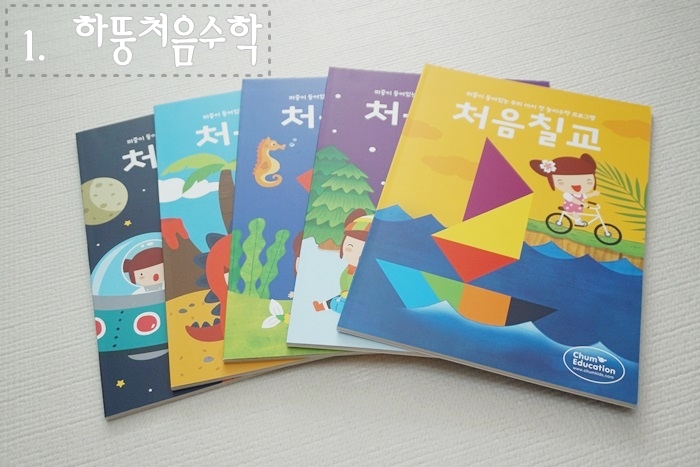 베스트교재 이미지