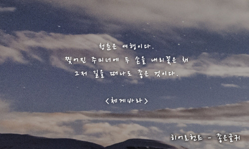 24게스트하우스신촌 이미지