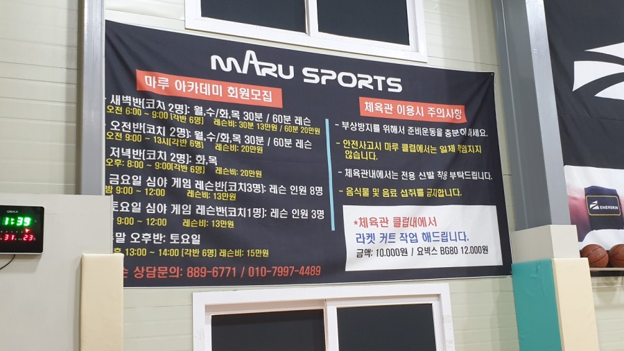 수지스포츠 이미지