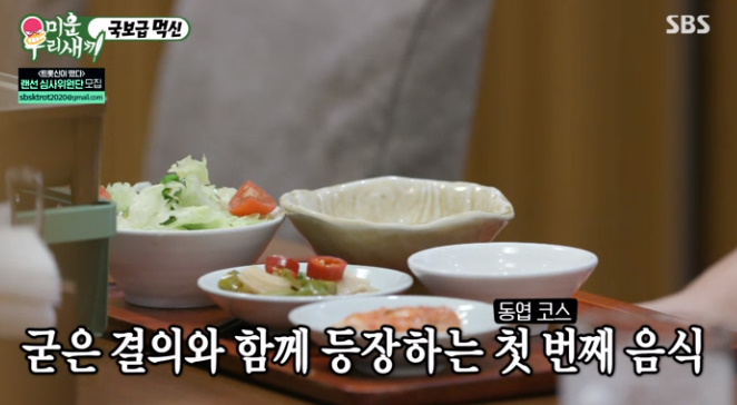 우리돼지곰탕 이미지