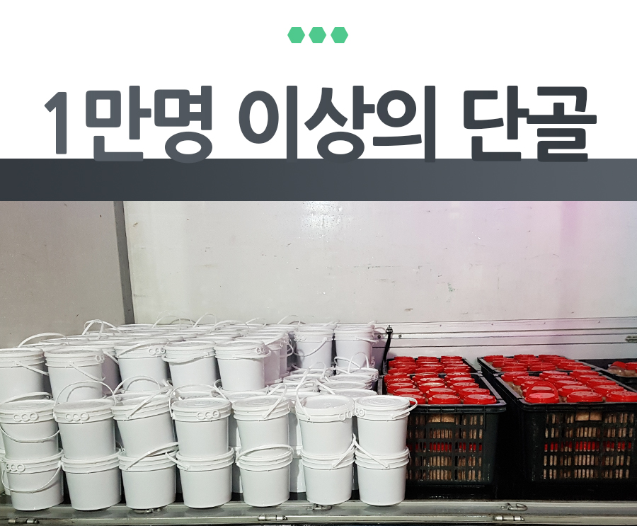 소래포구직판 이미지