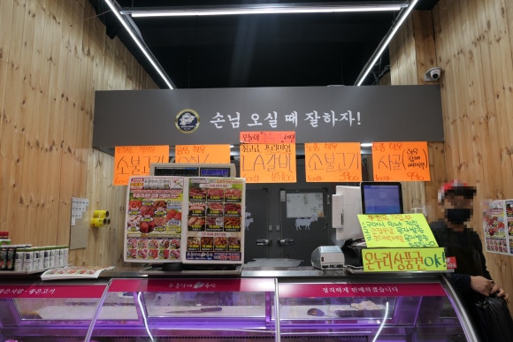 두총각네축산 이미지