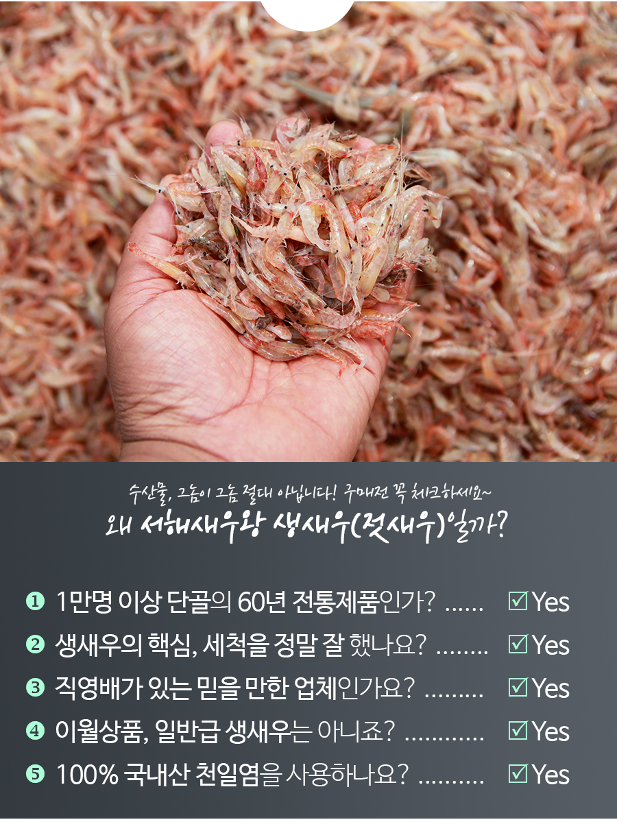 소래포구직판 이미지