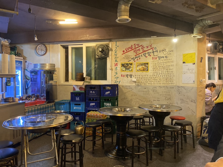 서강껍데기 이미지