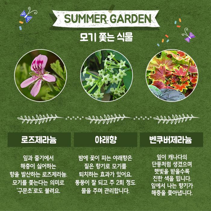 금호화원 이미지