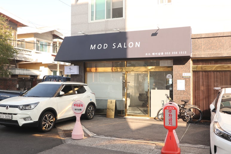 모드살롱 이미지