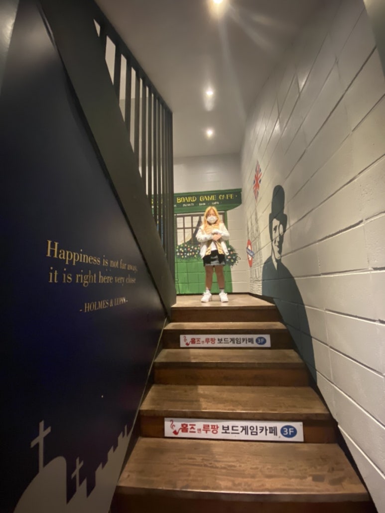 홈즈앤루팡 의정부점 이미지