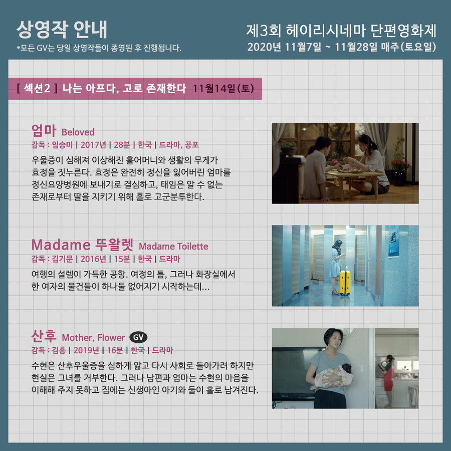 헤이리 시네마 이미지