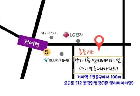 폴링인점핑 이미지