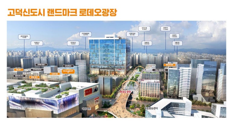 고덕서정 이미지