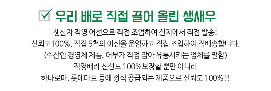 소래포구직판 이미지