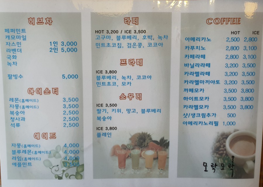 한국소정육점 이미지
