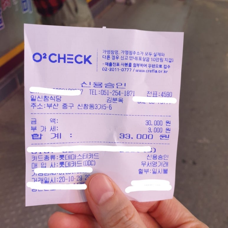일신갈비 이미지