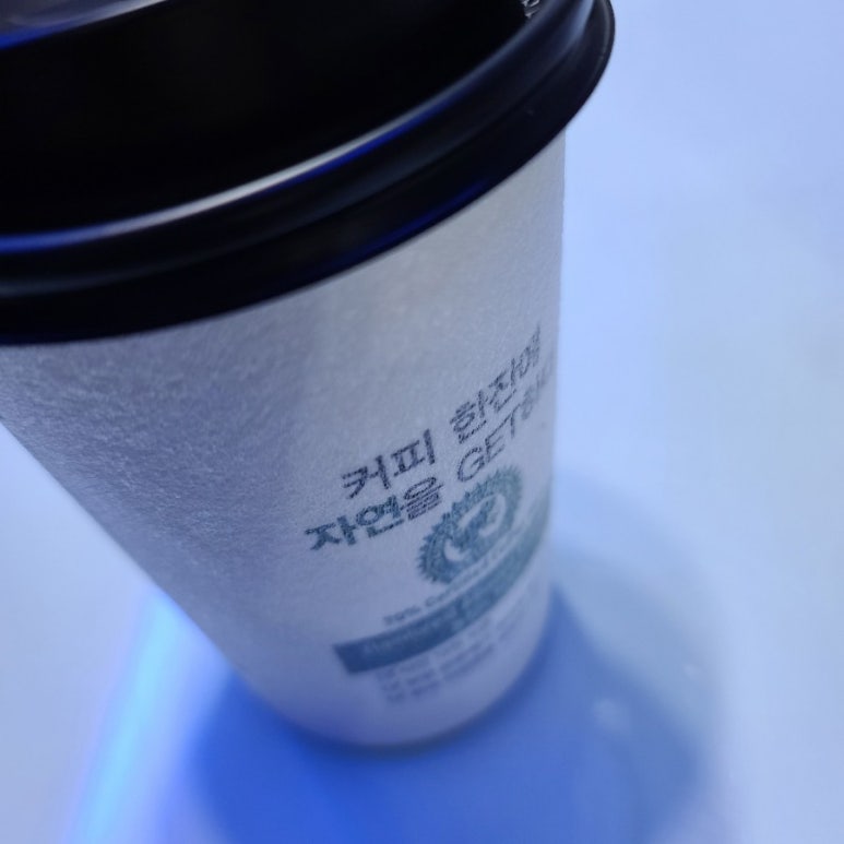 아리따움노원 이미지