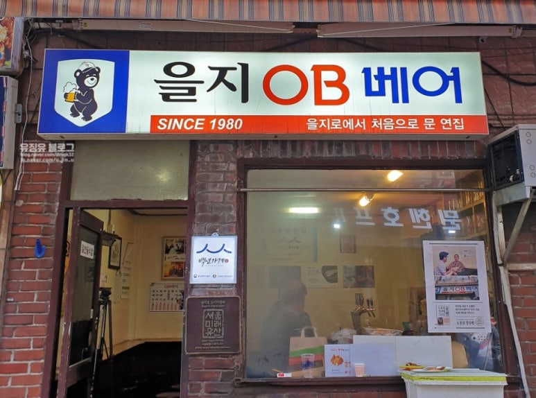 터줏대감젓갈 이미지