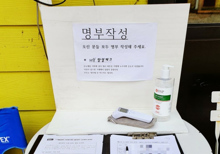 솔거펜션 이미지