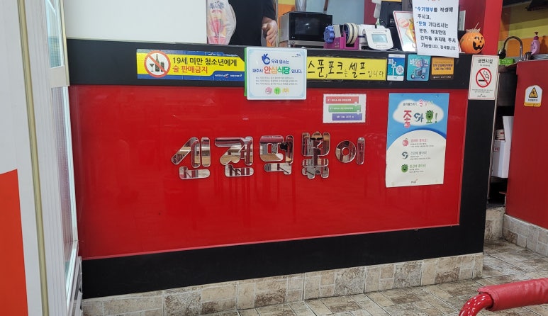 떡세권 이미지