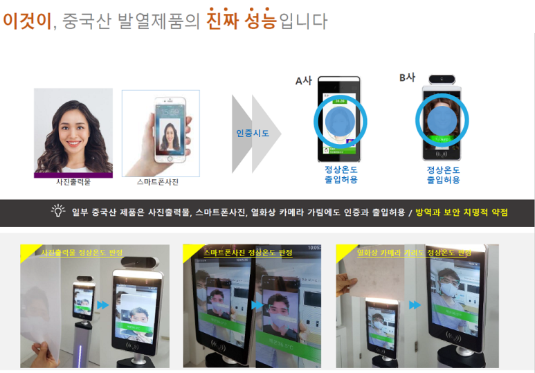 엠케이솔루션 이미지
