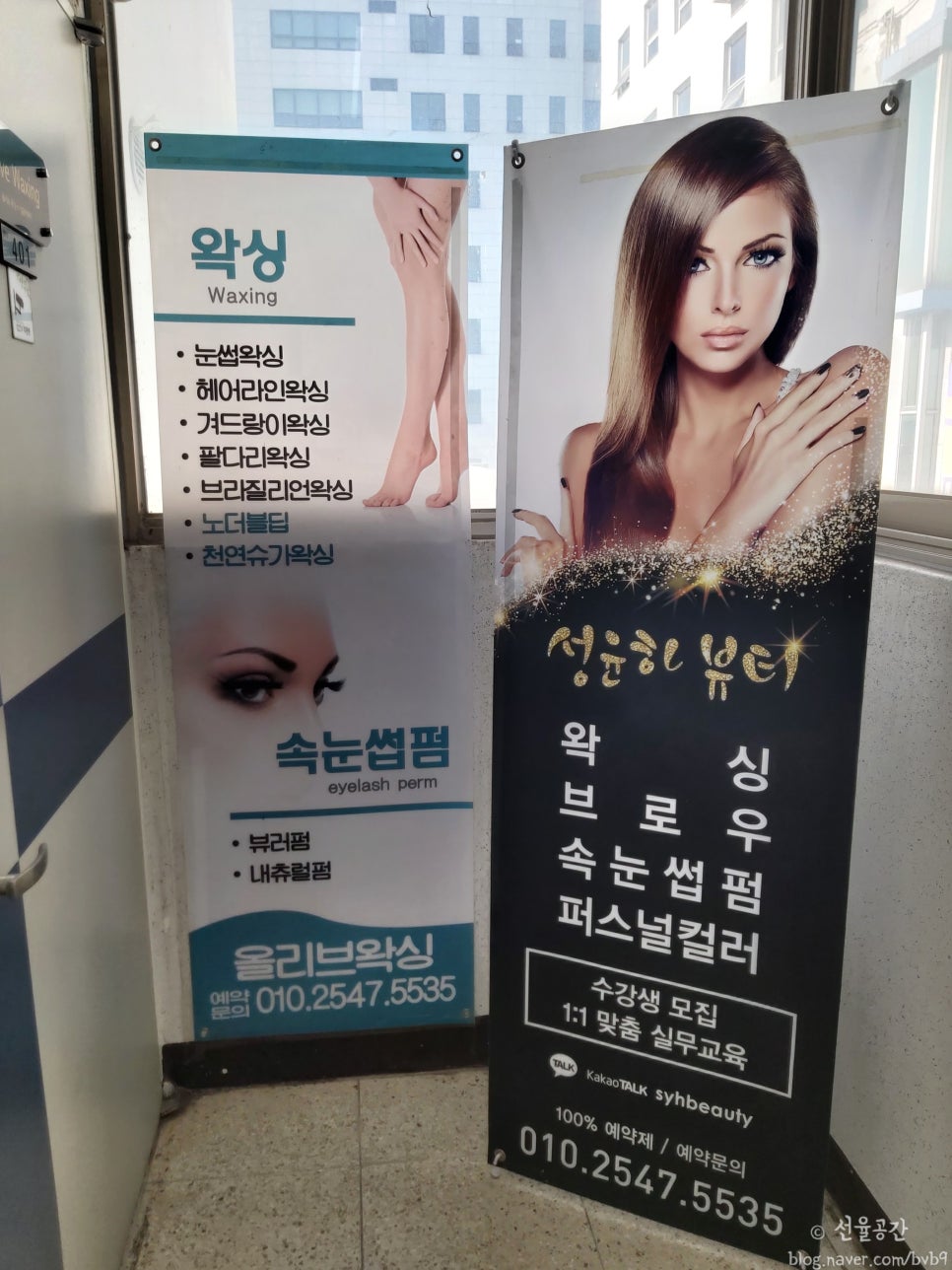 올리브피부샵 이미지