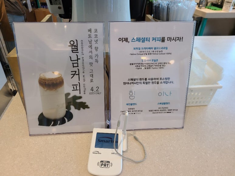 샵힘이나는커피생활 이미지