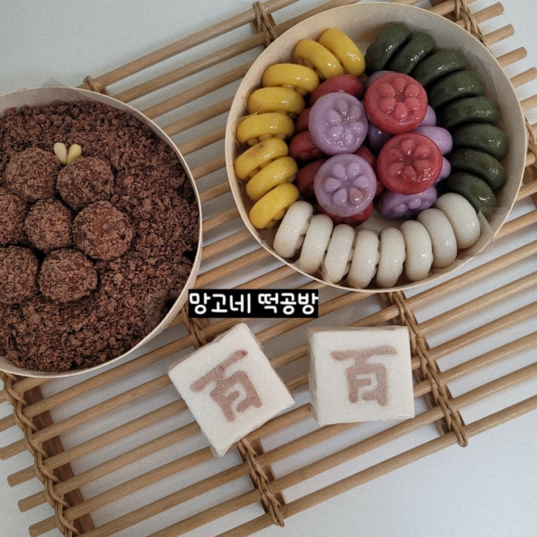 옥산떡집 이미지