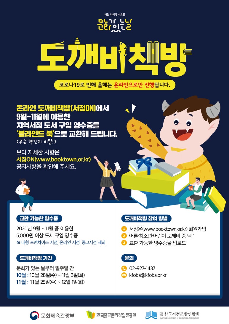 그림책방봄;마음 이미지