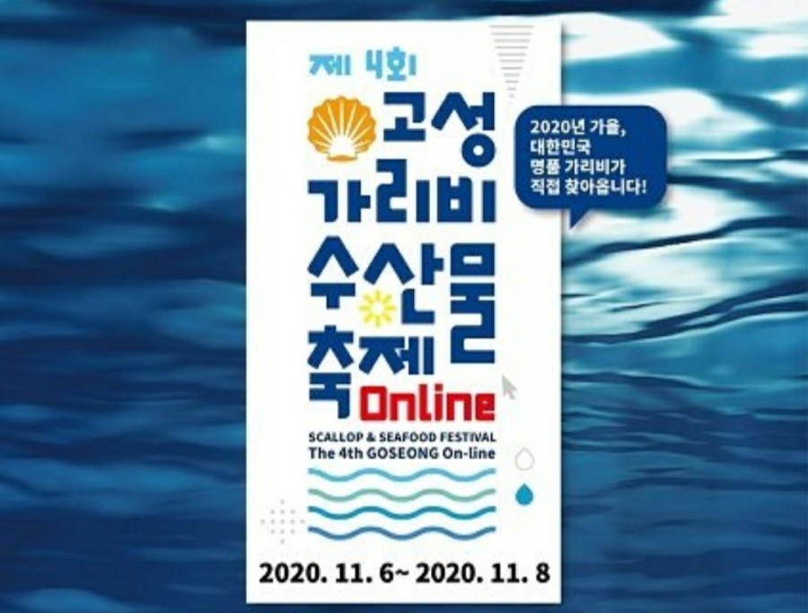 삼형수산 이미지