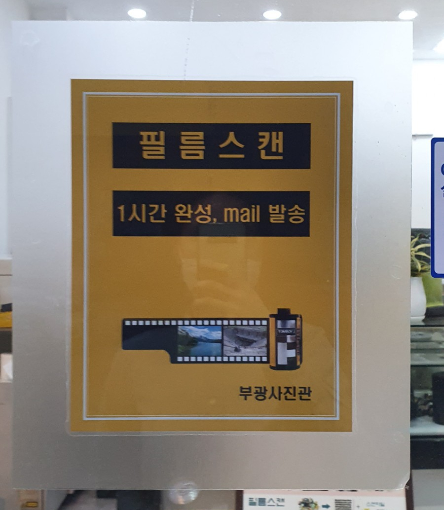 부광장식 이미지