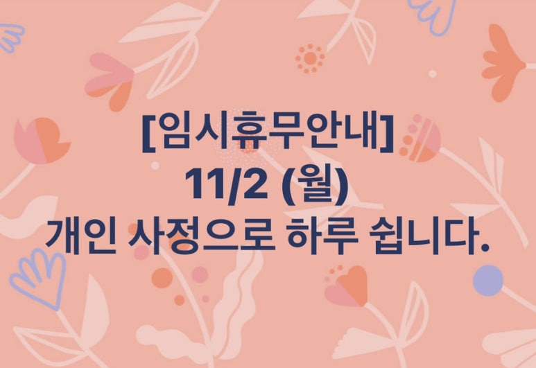 아이리스건샵 이미지