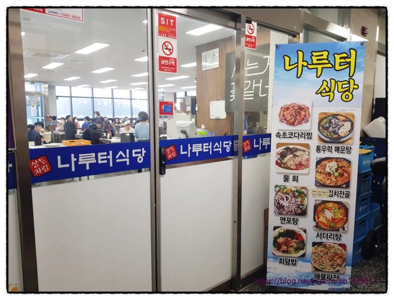 어부와나루터 이미지