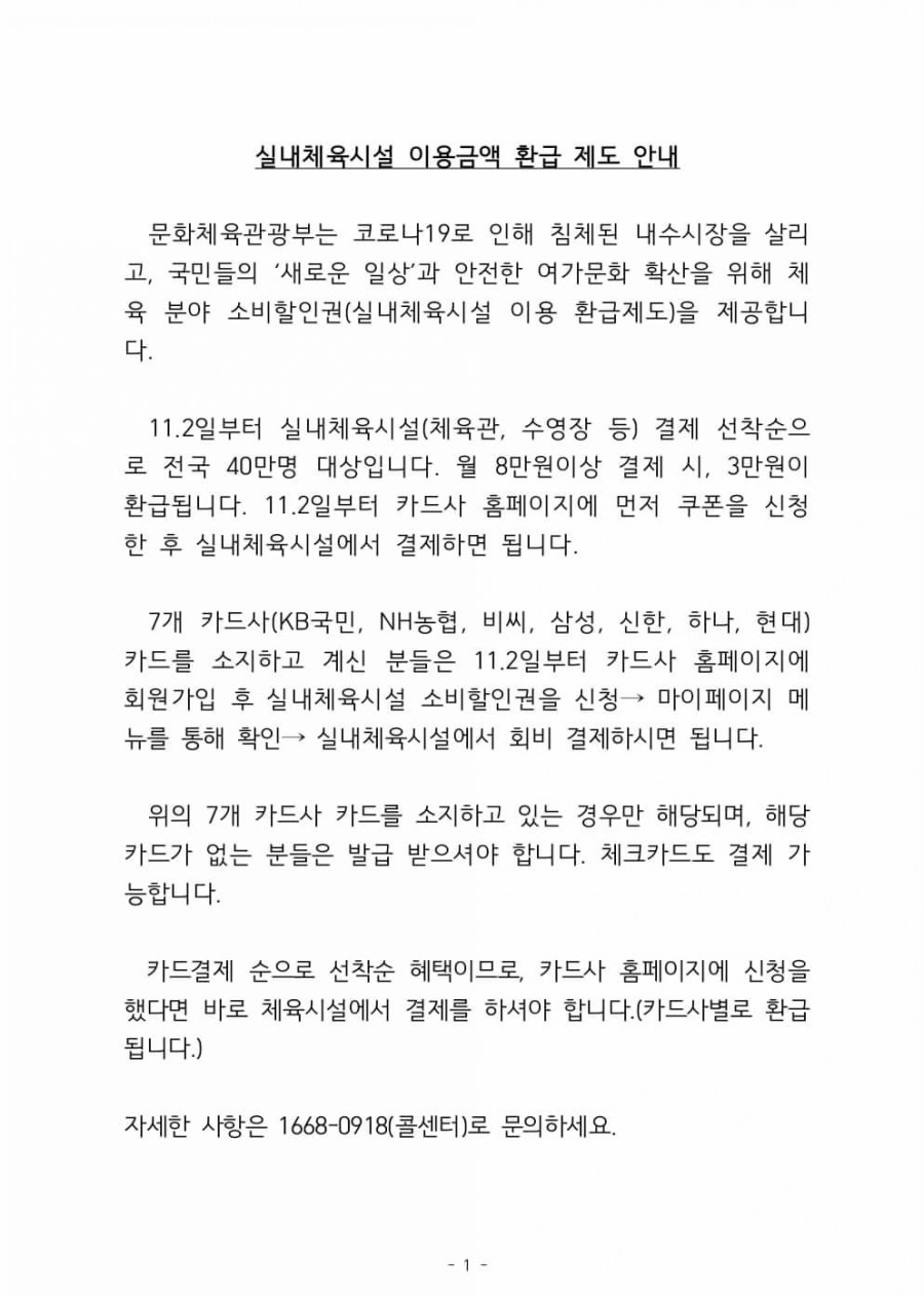 티엠스포츠 이미지