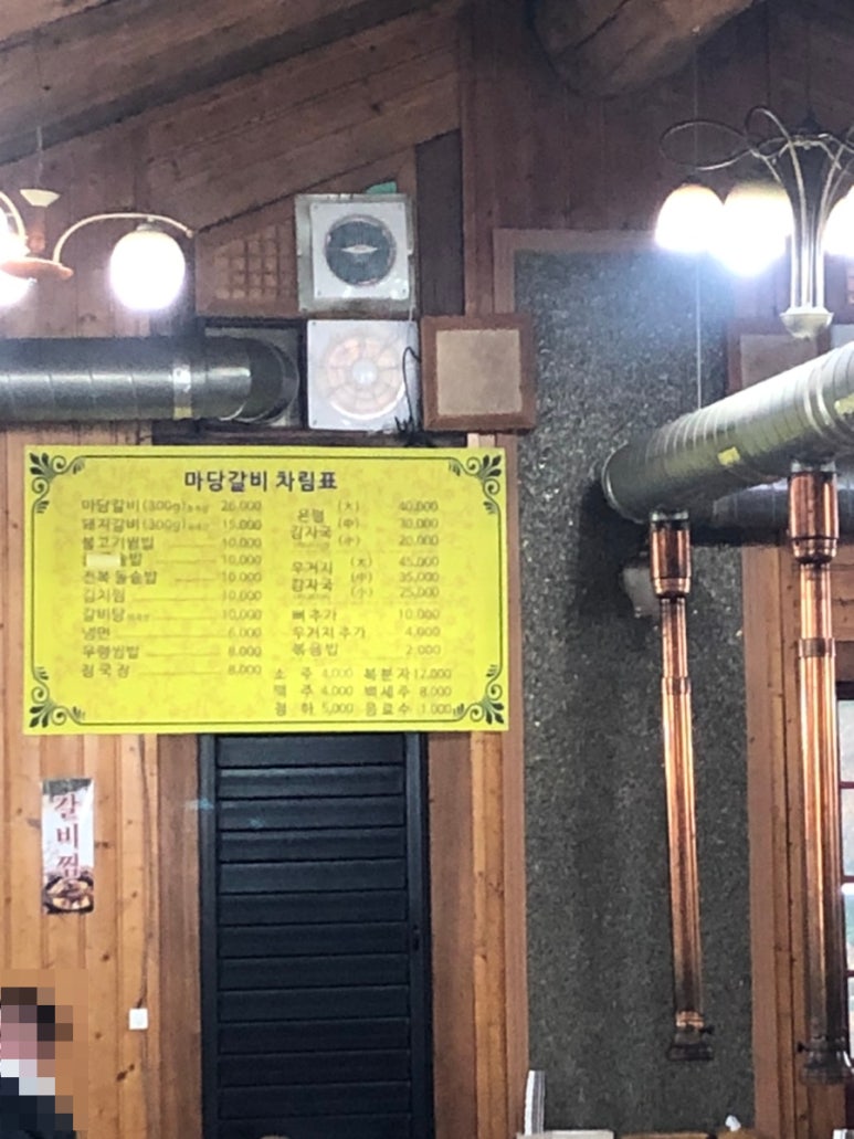 (주)양지뜰 이미지