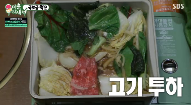 우리돼지곰탕 이미지