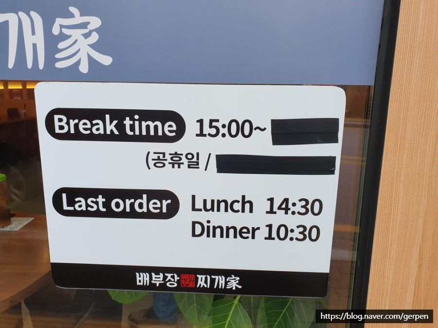 배부장찌개원주기업도시점 이미지