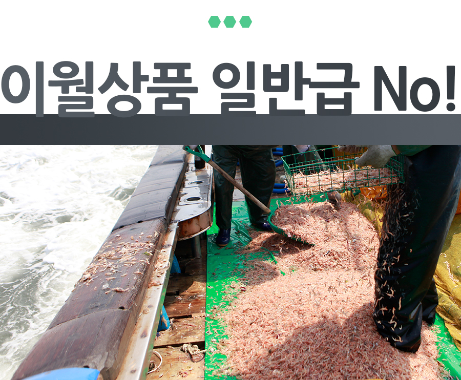 소래포구직판 이미지