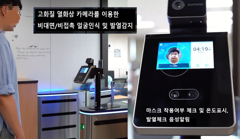 엠케이솔루션 이미지