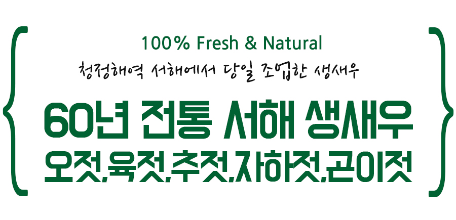 소래포구직판 이미지