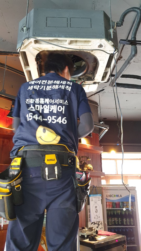 스마일케어 이미지