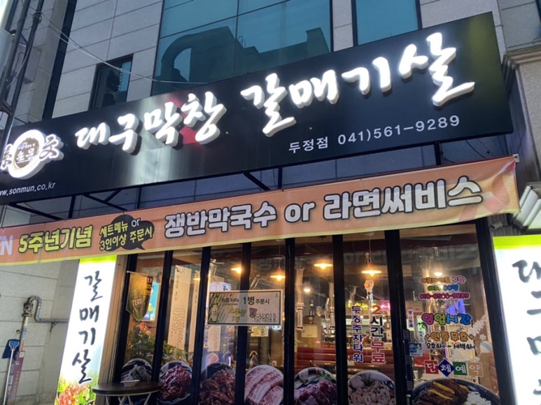 손문빌딩 이미지