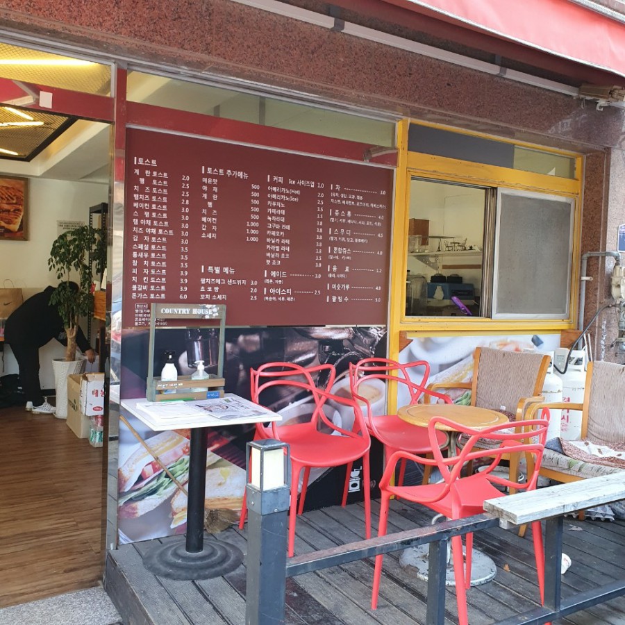 달달 토스트 이미지