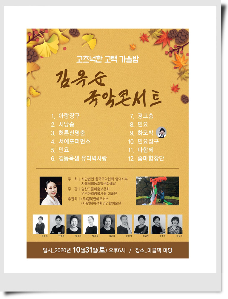 마골댁 이미지
